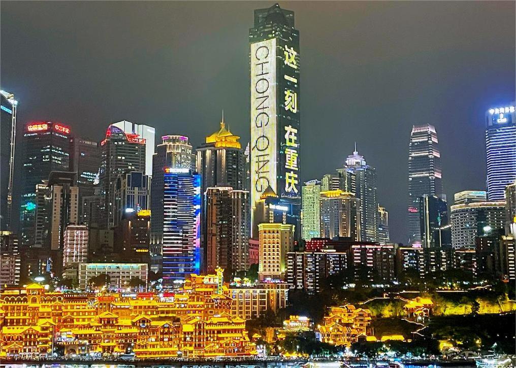 Boutique Of Meditation With Cuisine & Night View, Exit 2 Liujiatai Station Line 9 Chongqing Eksteriør bilde